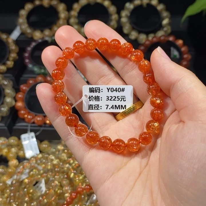 未镶嵌手链日光石Y040#7.4mm