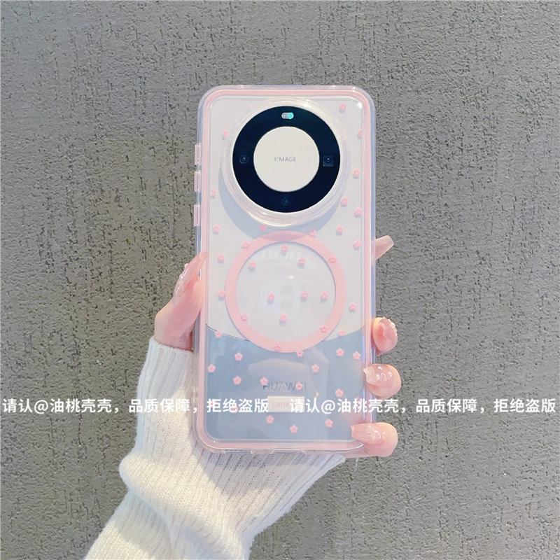 （华为Mate60系列）炫彩磁吸手机壳适用华为Mate60/60Pro/Pro+系列