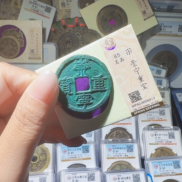 铜As评级一个，6413