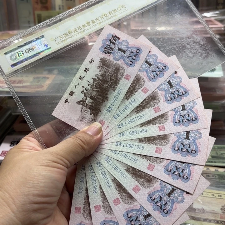 下乡标十无347。金马号———-/-