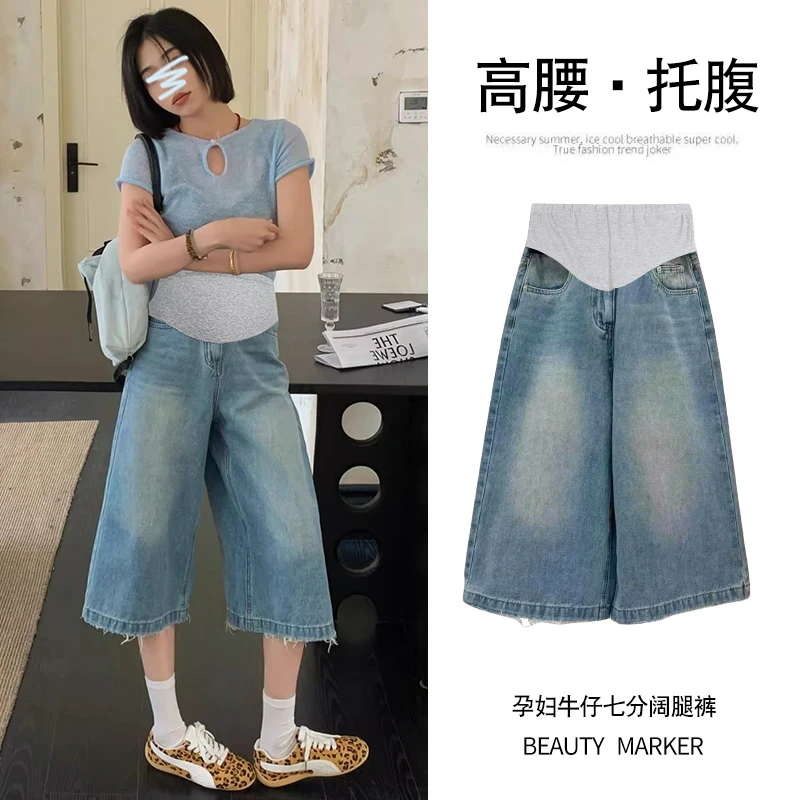 孕妇装2025新款七分裤夏季韩版宽松百搭牛仔裤外穿薄款托腹阔腿裤