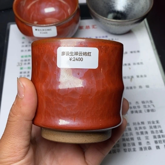 茶盏瑞**人建盏茶盏茶盏茶盏