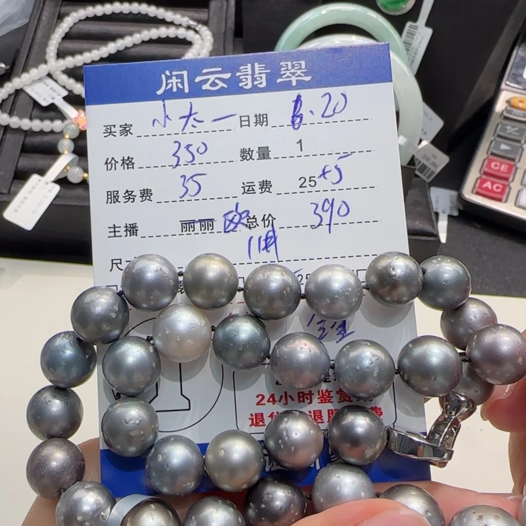 合金海水珍珠颈饰小*阳