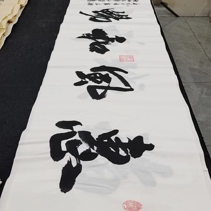 翰墨申国栋老师作品一副