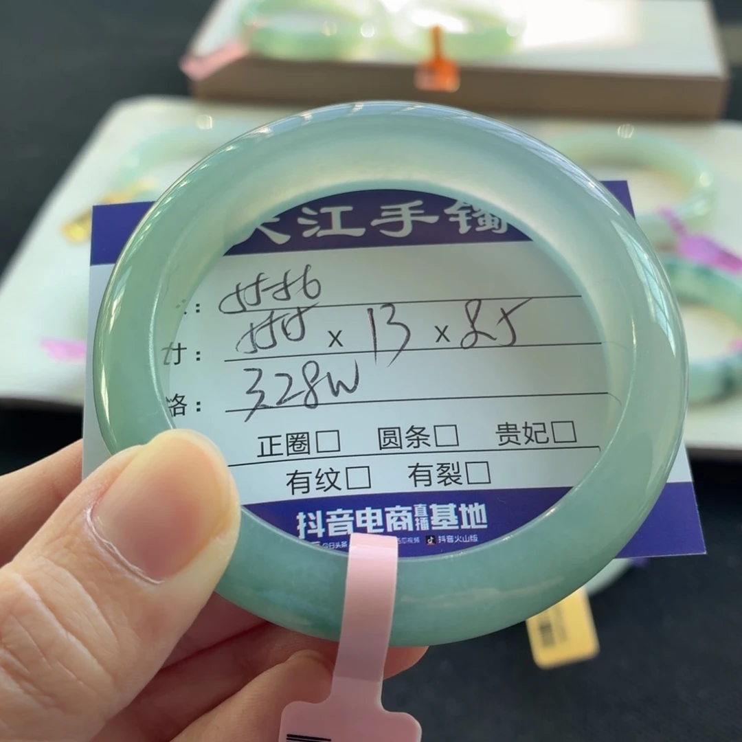 未镶嵌手镯翡翠翡翠
