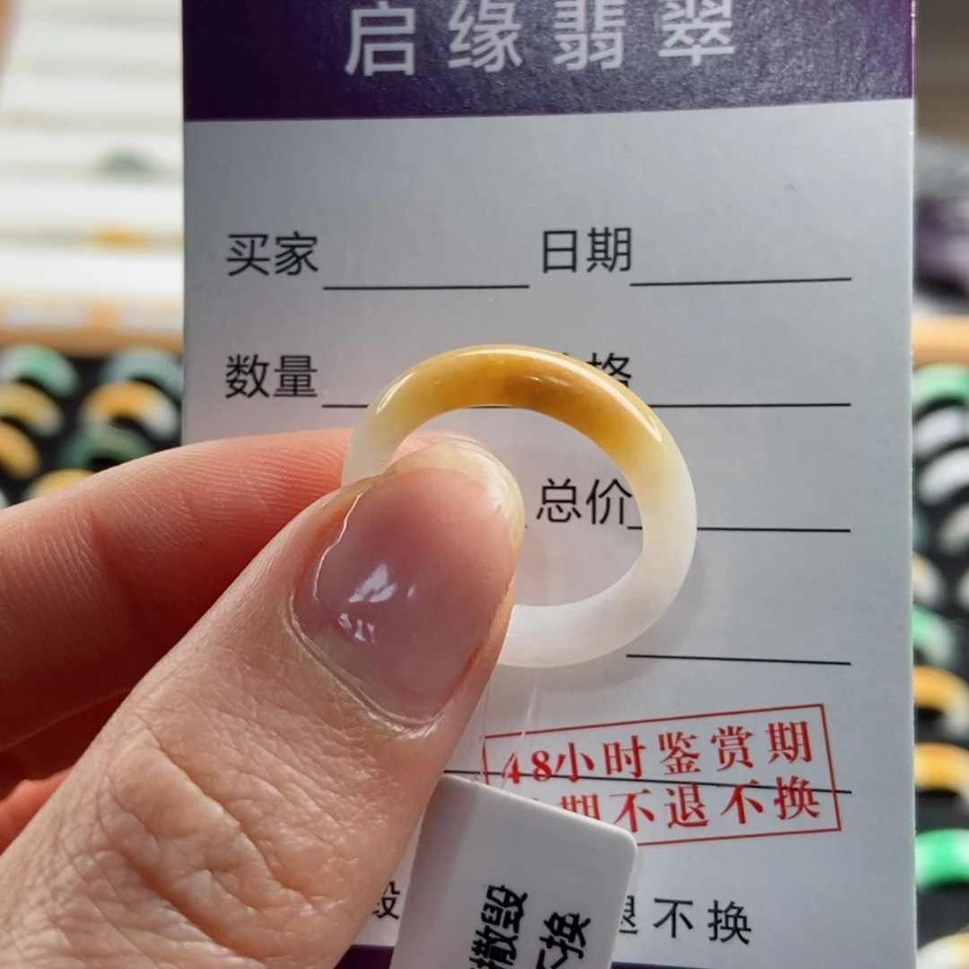 翡翠戒指未镶嵌圈口16
