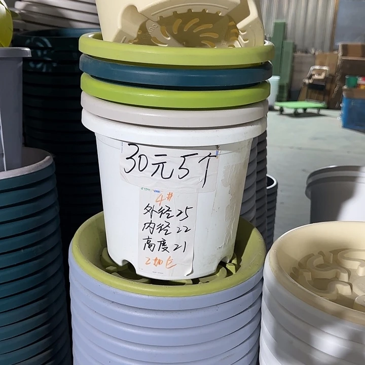 微瑕4#口径25无托果绿8个