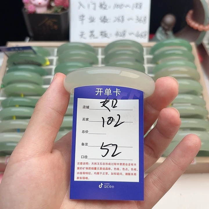 一***洋石英质玉手镯未镶嵌