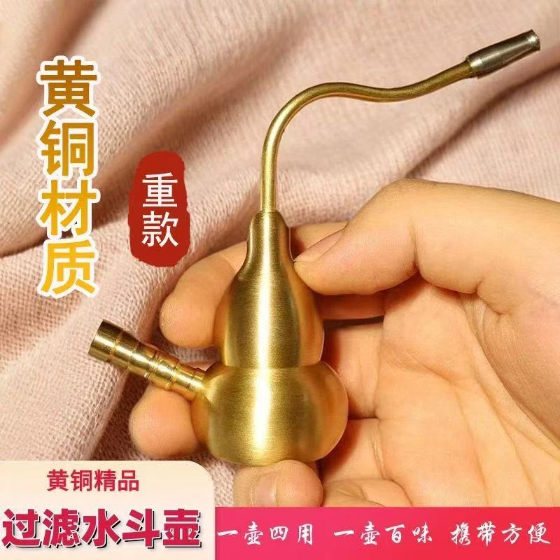 四件套【亏本甩】新款黄铜葫芦水过滤烟斗烟嘴焦油过滤器复古工艺