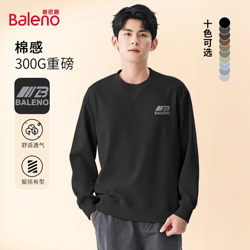 班尼路黑色卫衣男美式重磅高级感男装2025秋季新款圆领打底衫PCB