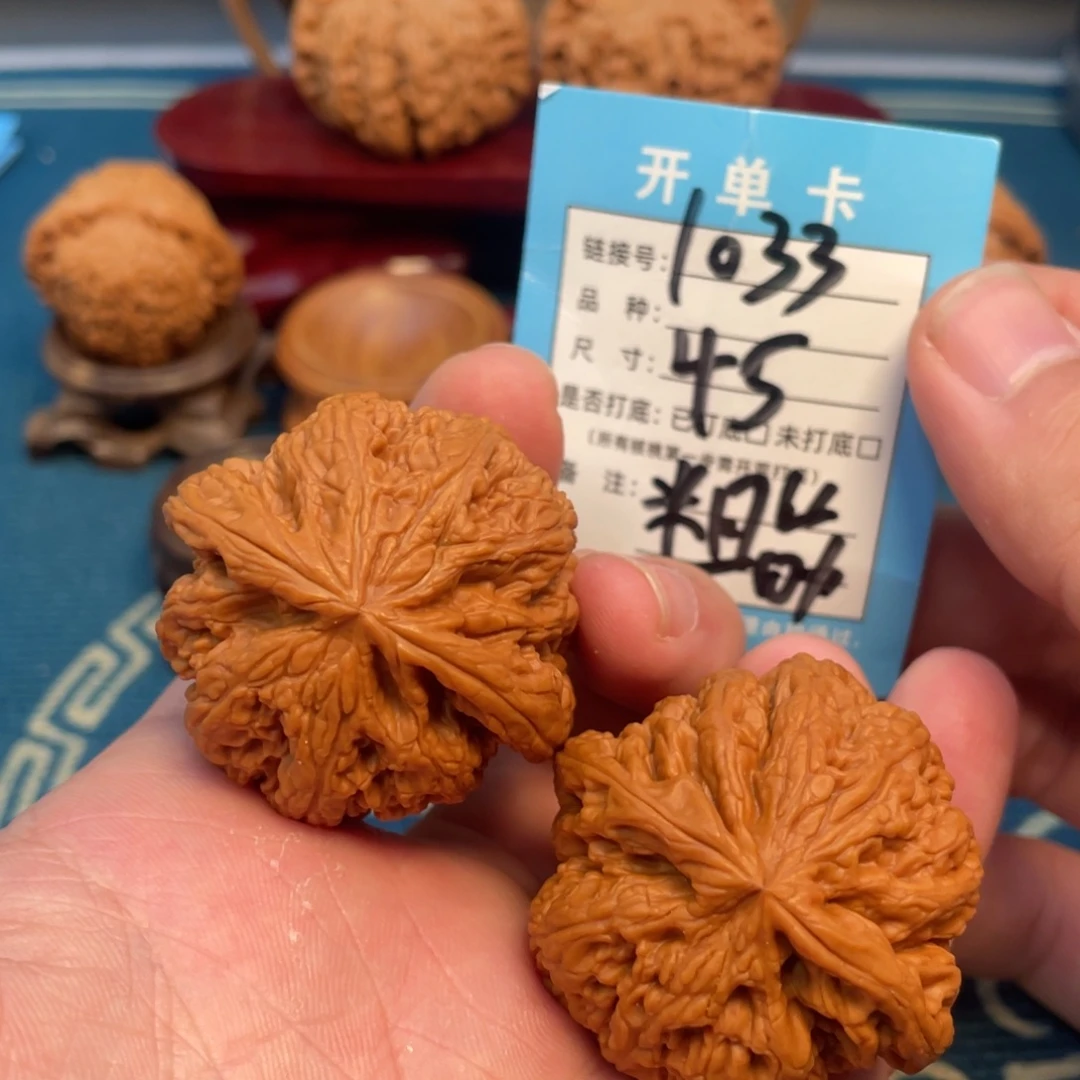 文玩核桃吊坠核桃