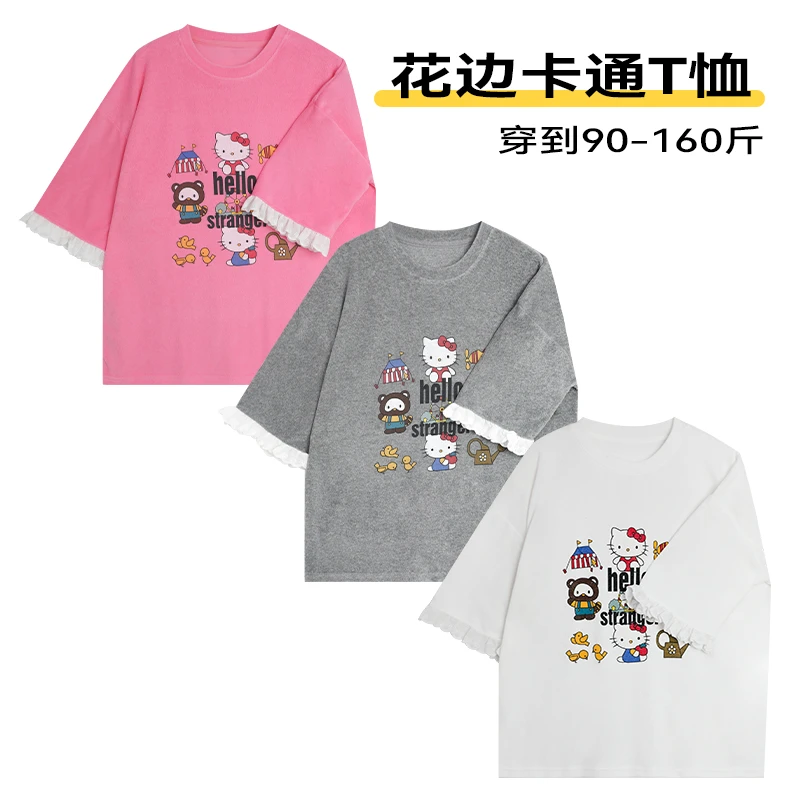 花边卡通短袖T恤秋冬加厚宽松显瘦休闲打底衫内搭舒适圆领时尚女
