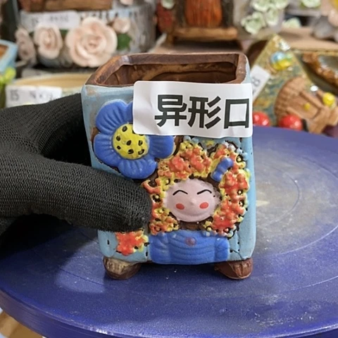 【闪购商品】红陶1