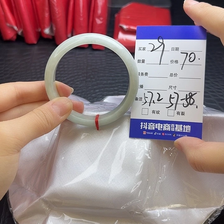 未镶嵌手镯翡翠29