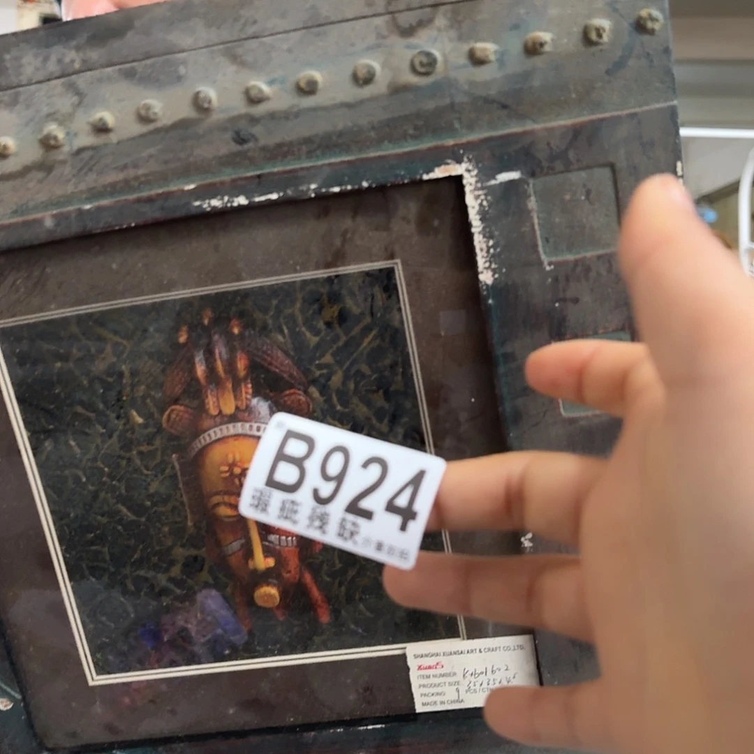 核桃木/黑胡桃（胡桃木）