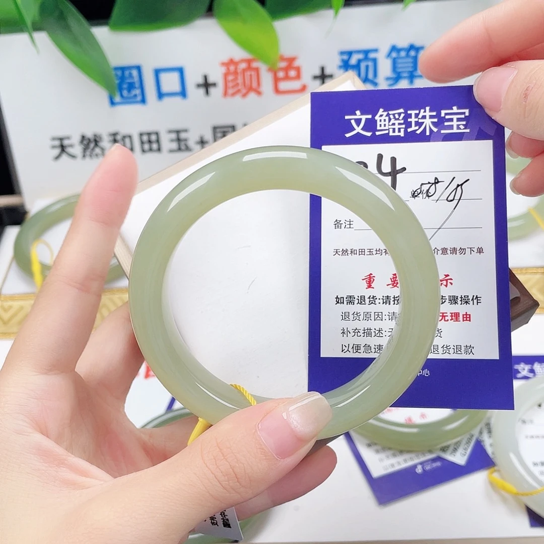 未镶嵌手镯和田玉