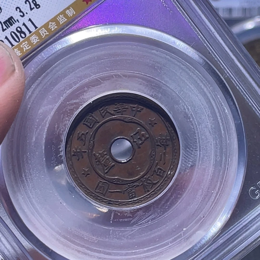 加****金属汇通天下汇通柴0811