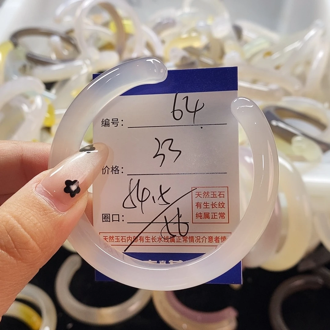 玛瑙/玉髓手镯未镶嵌64