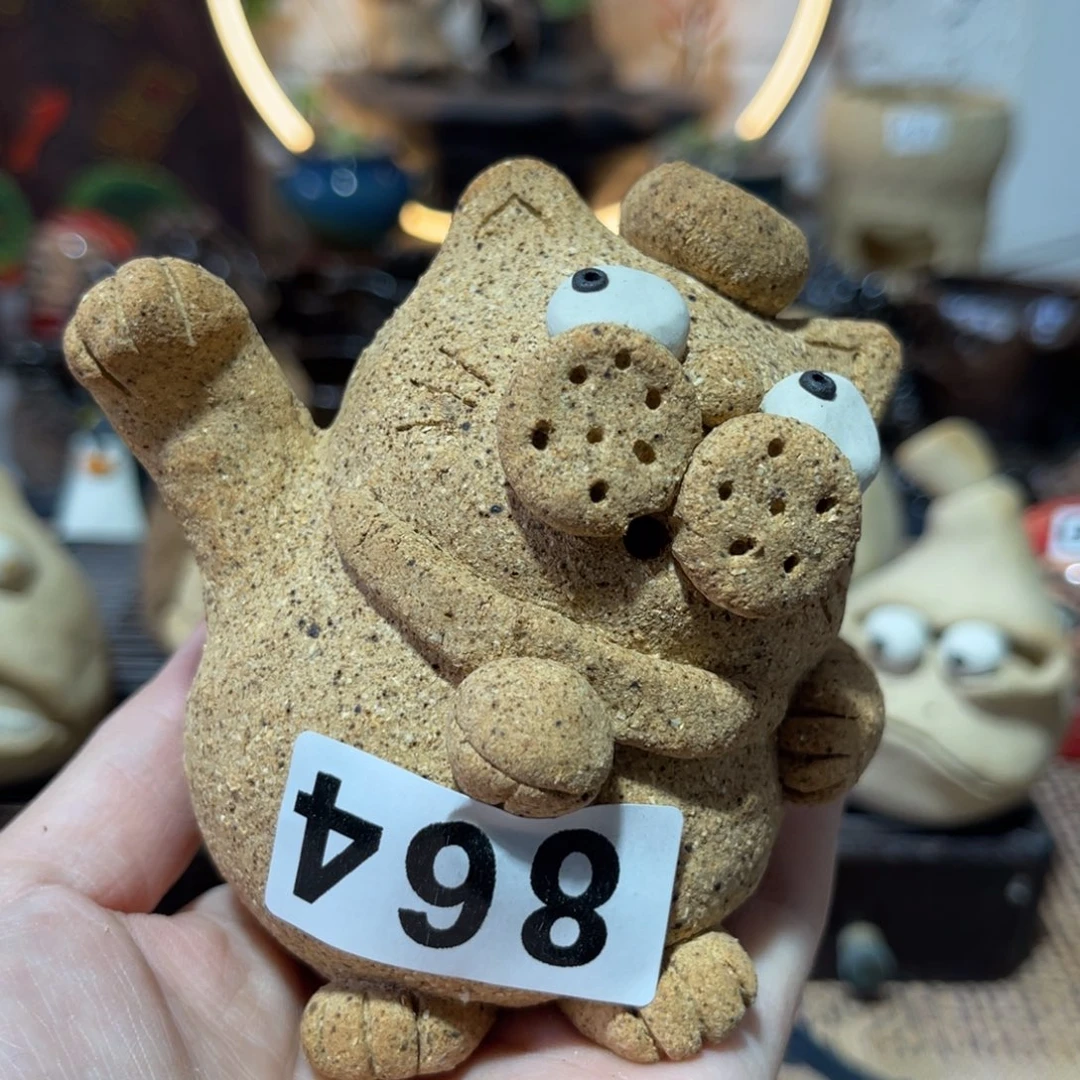 木村信弘柴烧保平