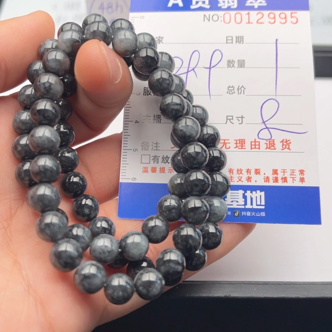 翡翠未镶嵌手链多样性