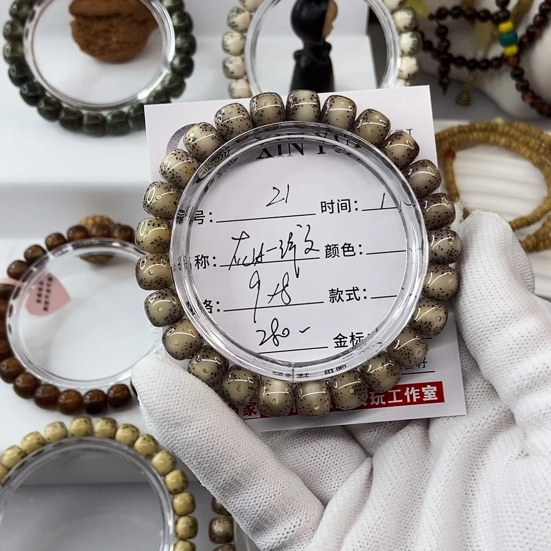 星月菩提手串9灰冰一线天21