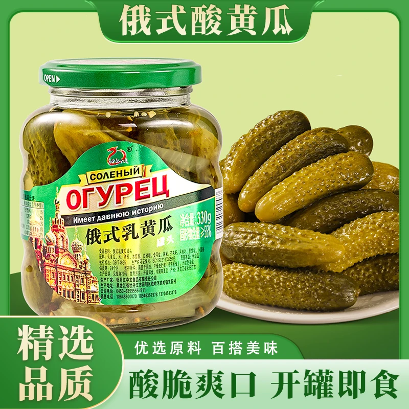 俄式酸黄瓜乳黄瓜酸甜脆爽百搭下饭蔬菜罐头开盖即食美味酱黄瓜