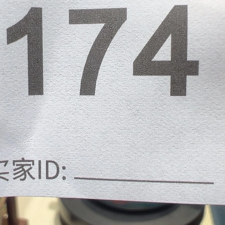 汪*窑变万彩直播福利