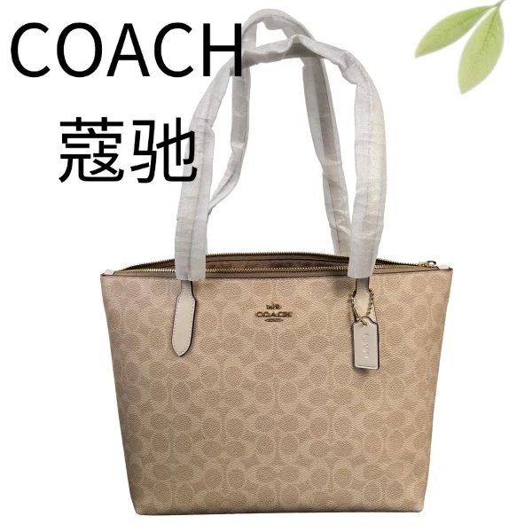 95新 COACH/蔻驰 老花奶茶拼白zip30托特单肩G25127864底长30X25