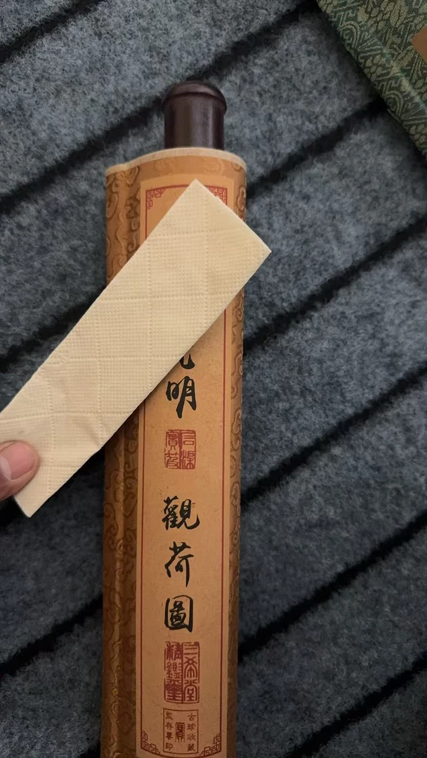 古染甄选 祝 观荷图中堂画卷 70* 复古风画卷