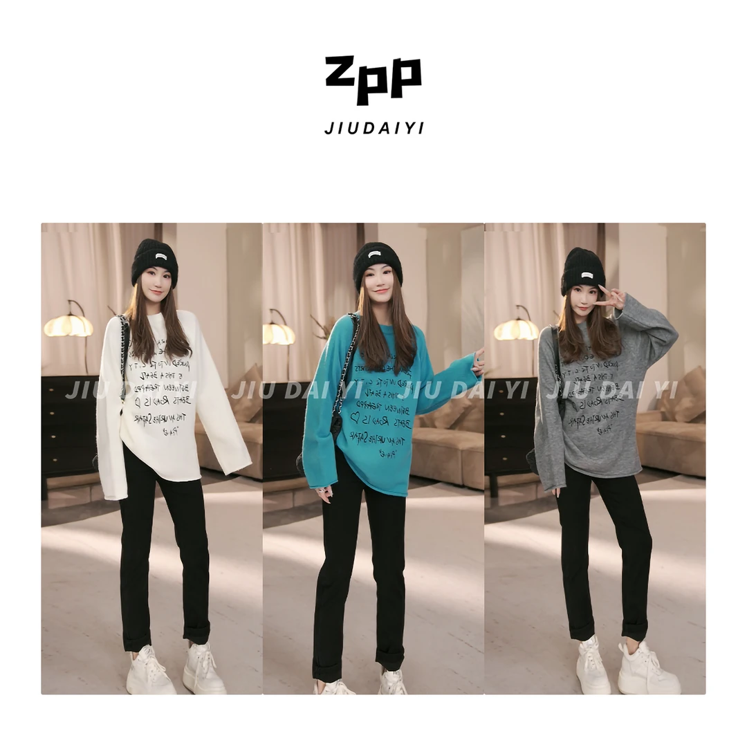 玖黛衣【字母毛衣】冬季韩版加厚纯色百搭针织XSP48046