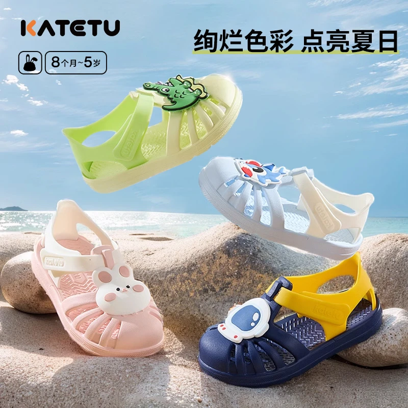 crtartu/卡特兔新款软底机能鞋宝宝防滑凉鞋夏季沙滩玩水鞋-XBI76