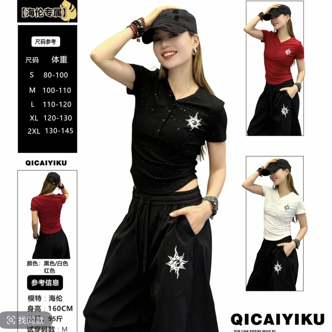 G-253-T恤新款亮片满天星短袖V领收腰显瘦上衣XL572工装裤裤子女