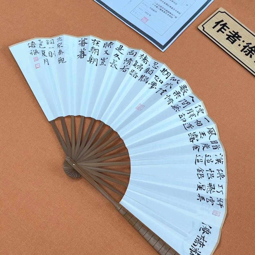 书法佑晟徐传禄老师原创楷书书法