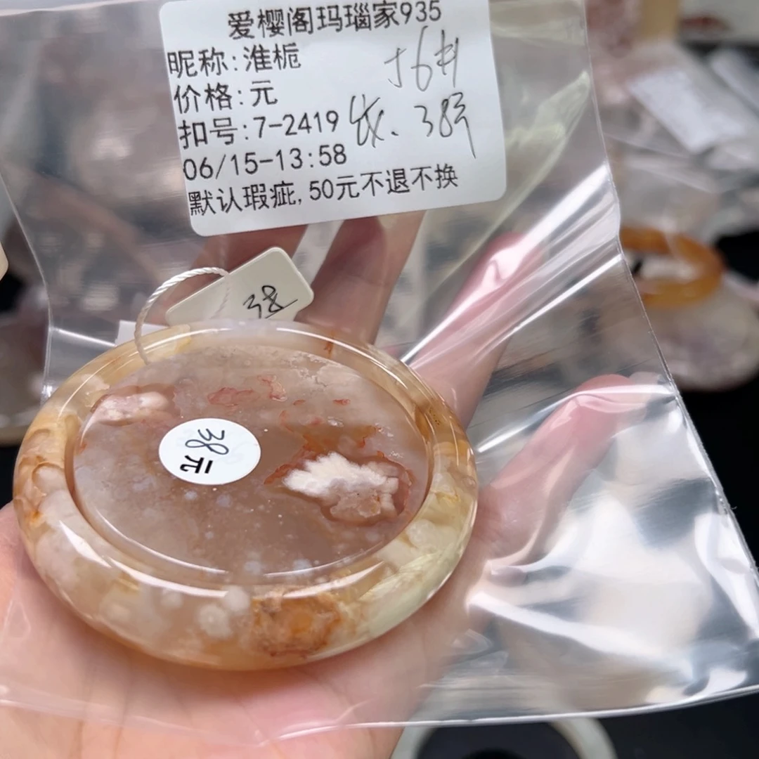 玛瑙/玉髓手镯合金淮*