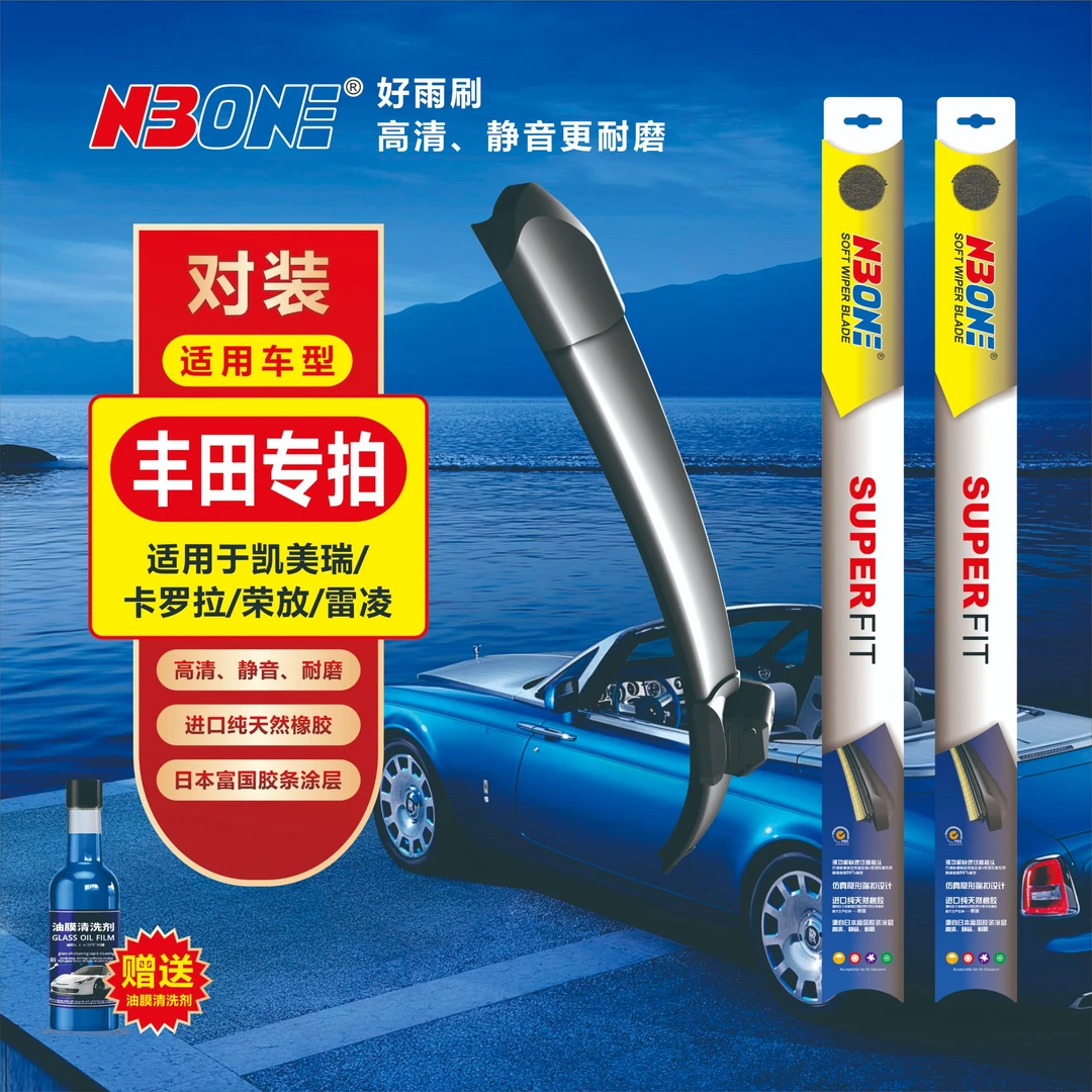 丰田汽车雨刮器专车专用原厂原装正品无骨雨刷高清静音耐磨耐用