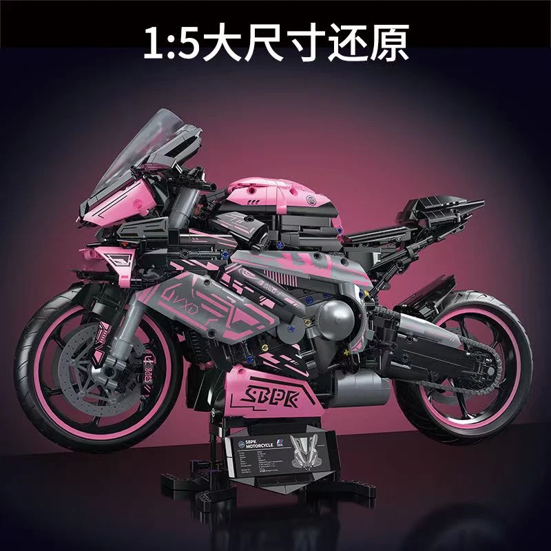 梦幻粉色宝馬1:5大摩托车（欧版定制）积木玩具C4C44