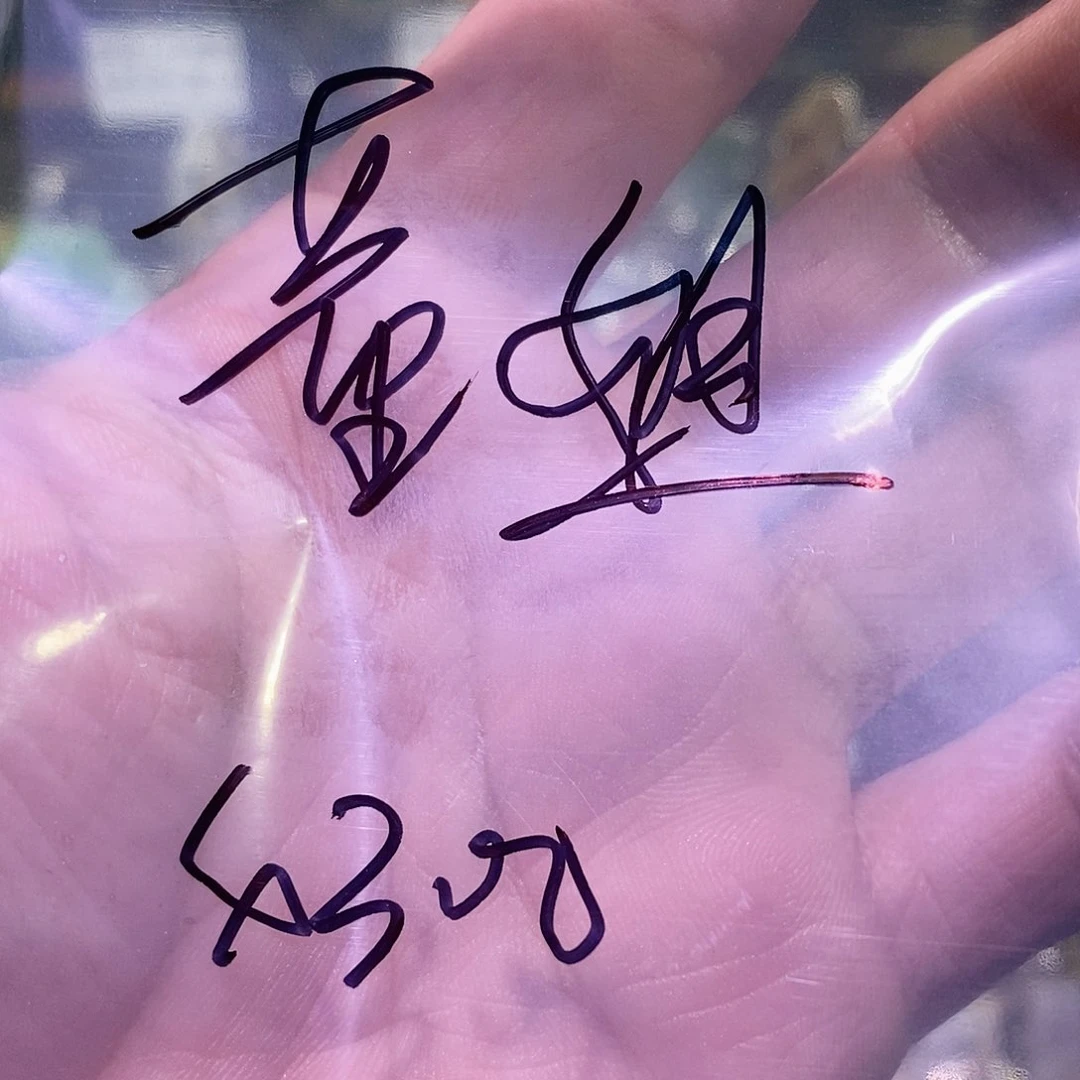 散珠翡翠董*打包福利炸炸炸