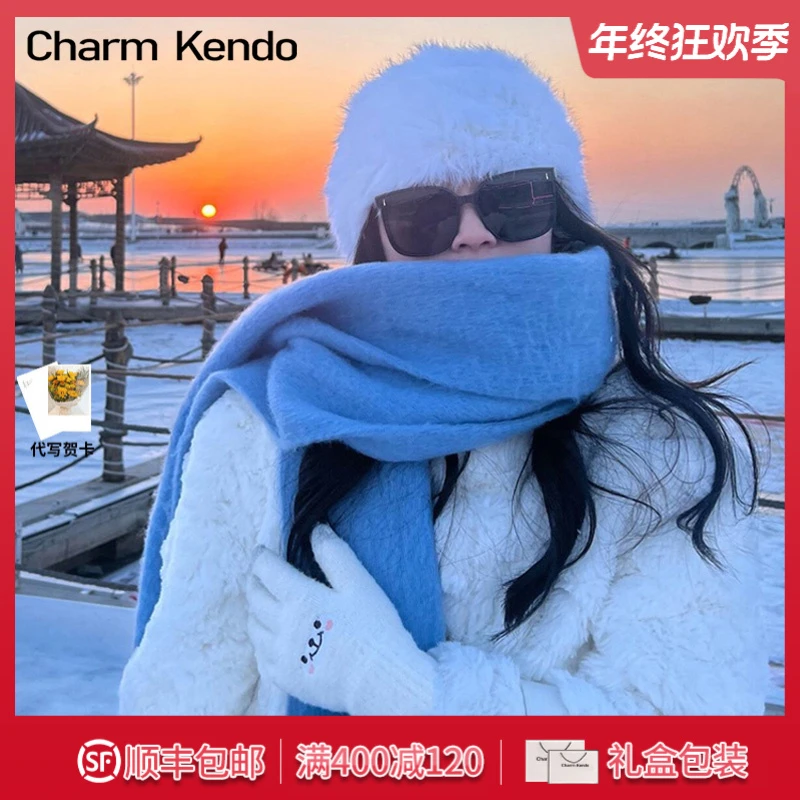 Charm Kendo围巾女冬季2025新款加厚马海毛保暖毛绒大披肩围脖