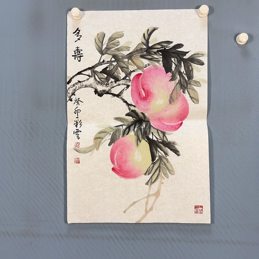 国画857 牡丹一如你们
