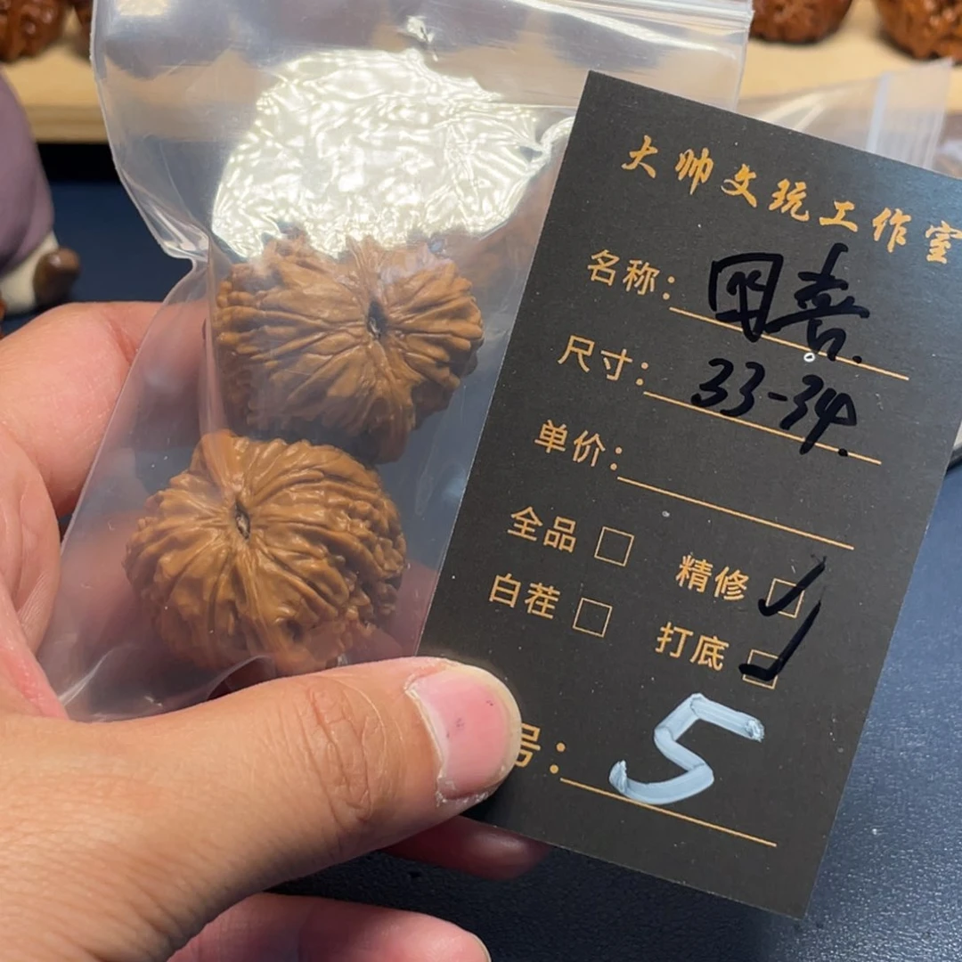 文玩核桃把件文玩核桃05