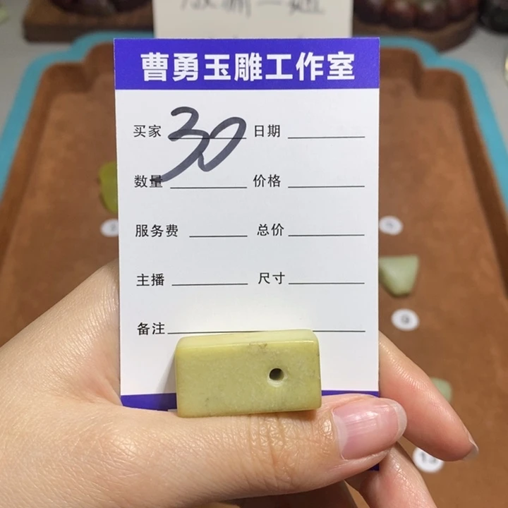蛇纹石玉未镶嵌颈饰1****3