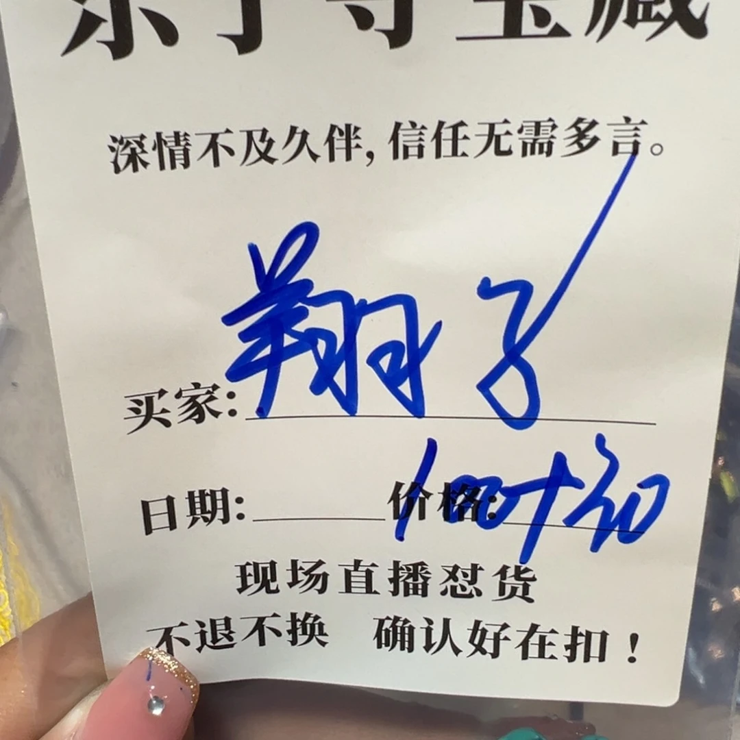 石英石铁合金翔*珠子珠子珠子