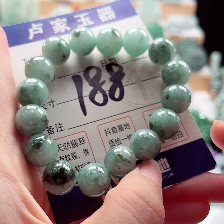 翡翠未镶嵌手链卡12.8