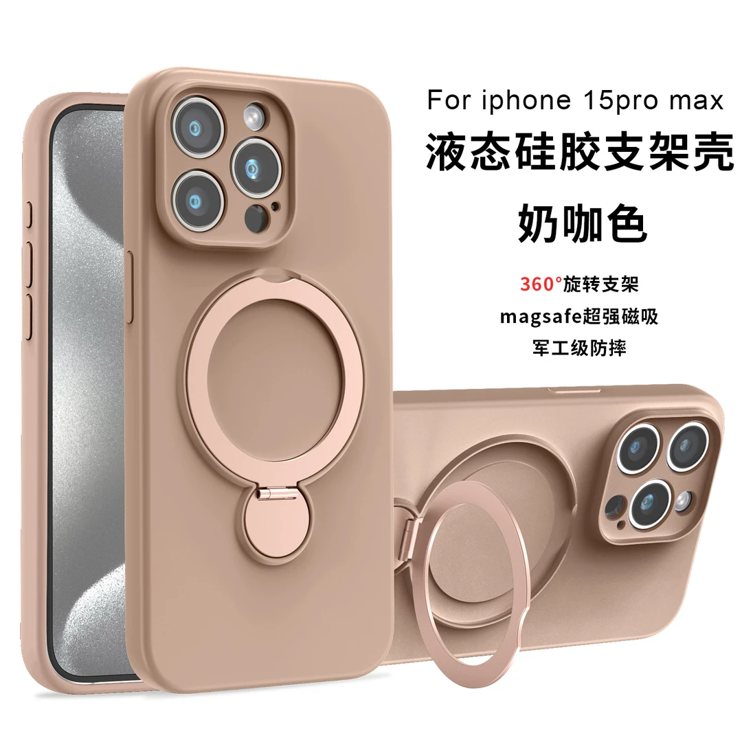 适用iPhone17液态硅胶旋转磁吸支点手机壳16防摔保护套冷门不撞款