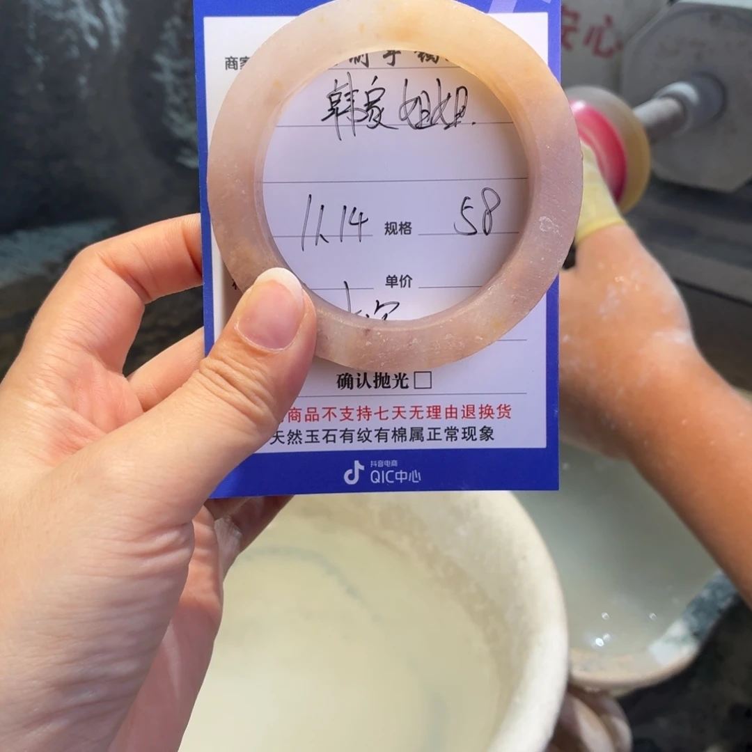 ℋ***࿐定制石英质玉定制