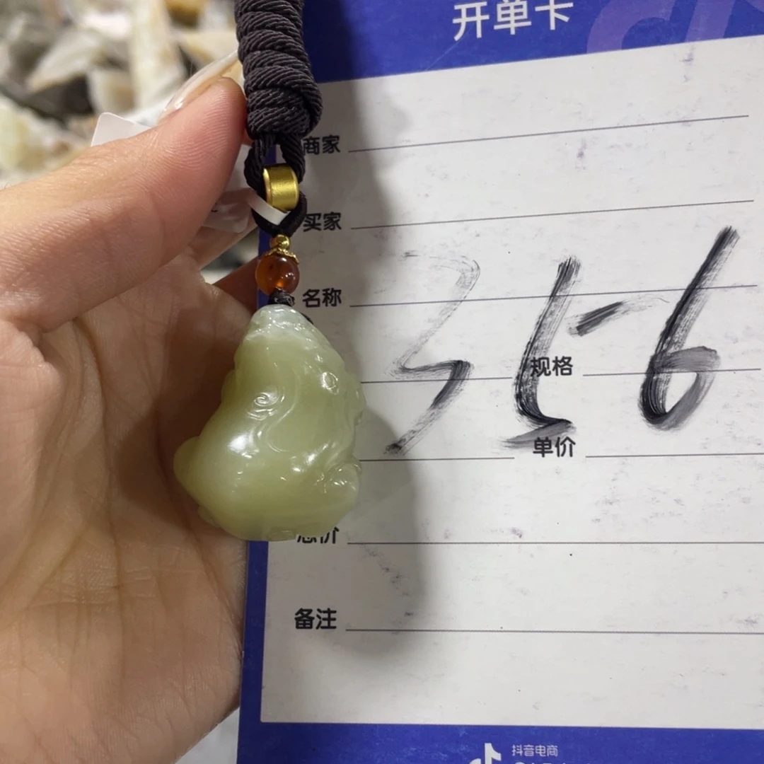 颈饰未镶嵌和田玉