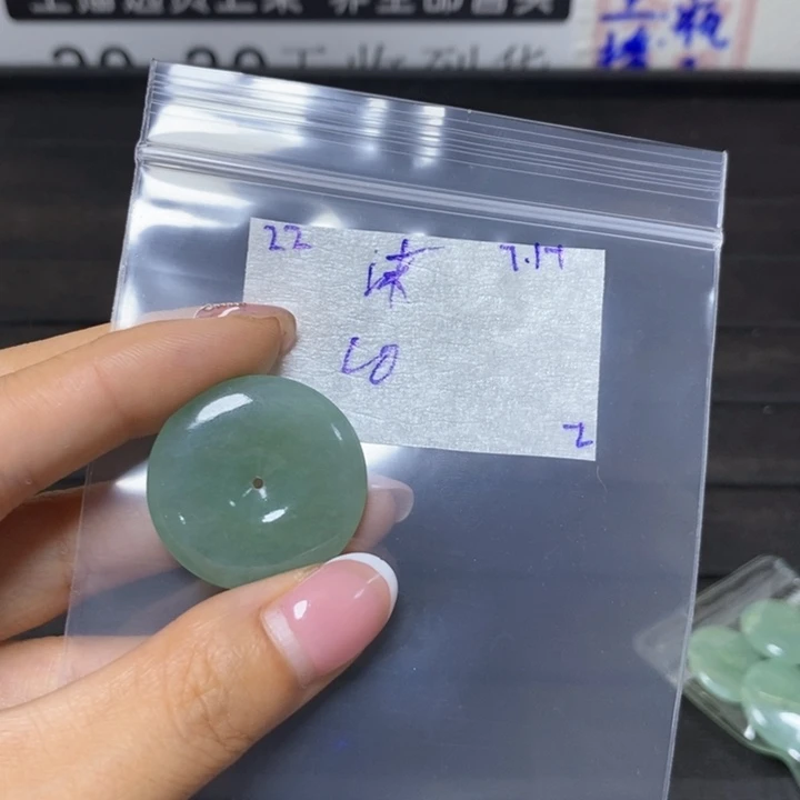 沫***兮定制翡翠未镶嵌不退