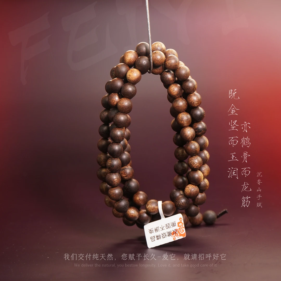 J23【加里曼丹满油虫漏全醇化多圈】9mm-49.5g-SX9010100134-10