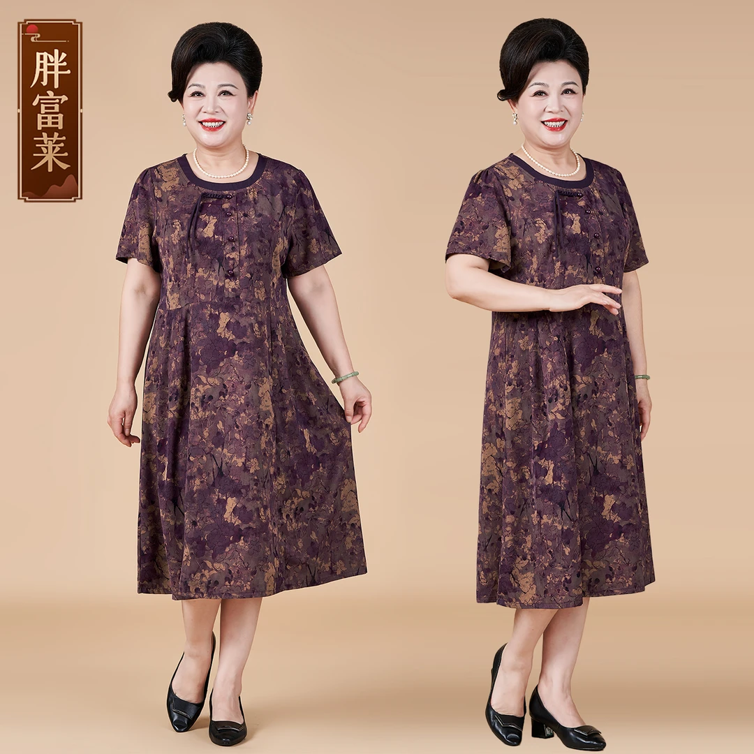 大码妈妈装夏季新款连衣裙中老年高档女装60-70岁阔太太时髦裙子