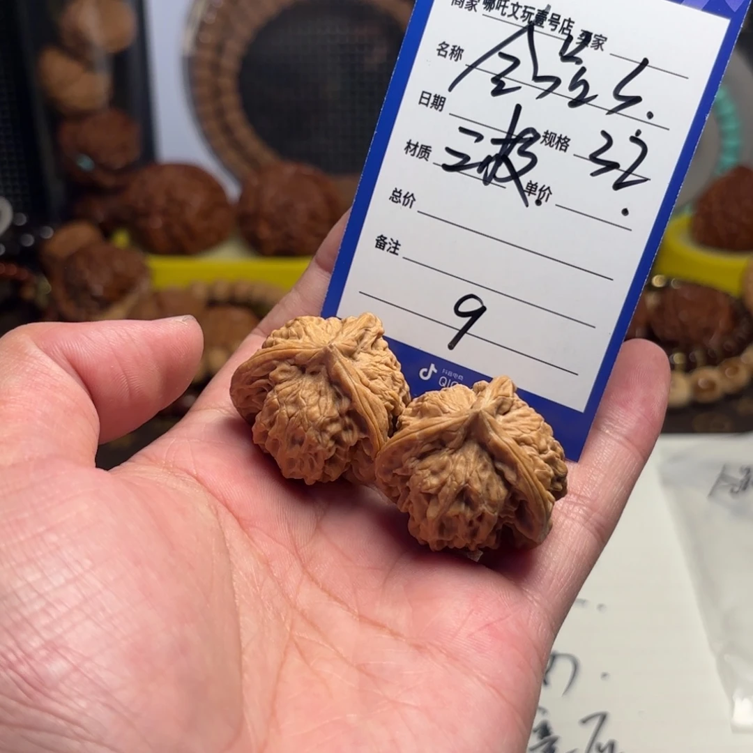 把件文玩核桃全品三棱9